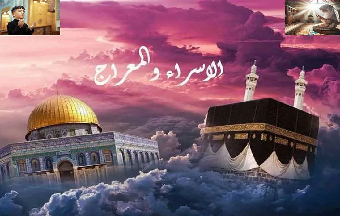 الاحتفال بليلة الإسراء والمعراج - صورة موضوعية