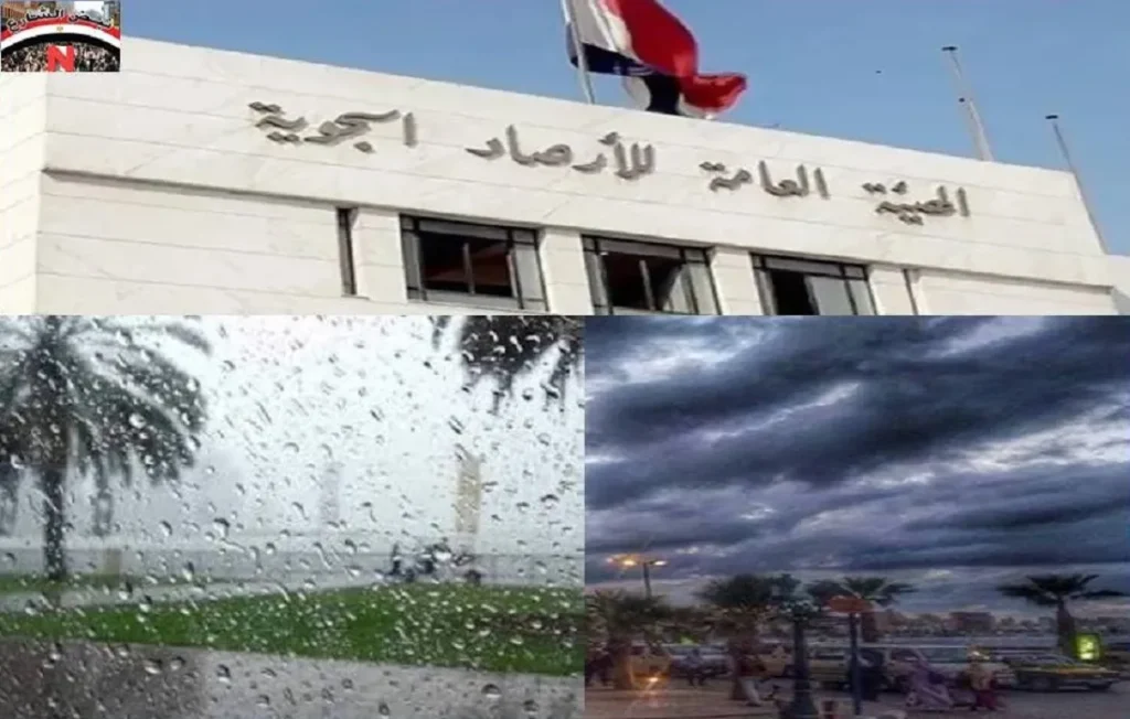 الأرصاد الجوية تعلن حالة الطقس