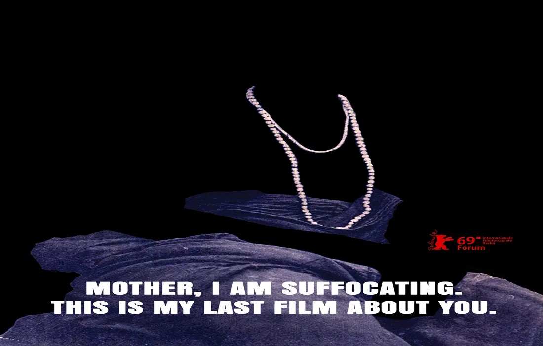 فيلم “أمي .. إني أختنق”