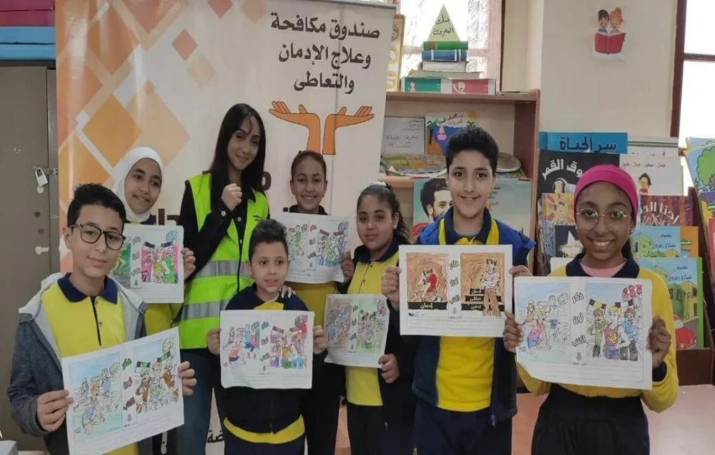 بعض الأطفال في صندوق مكافحة الإدمان