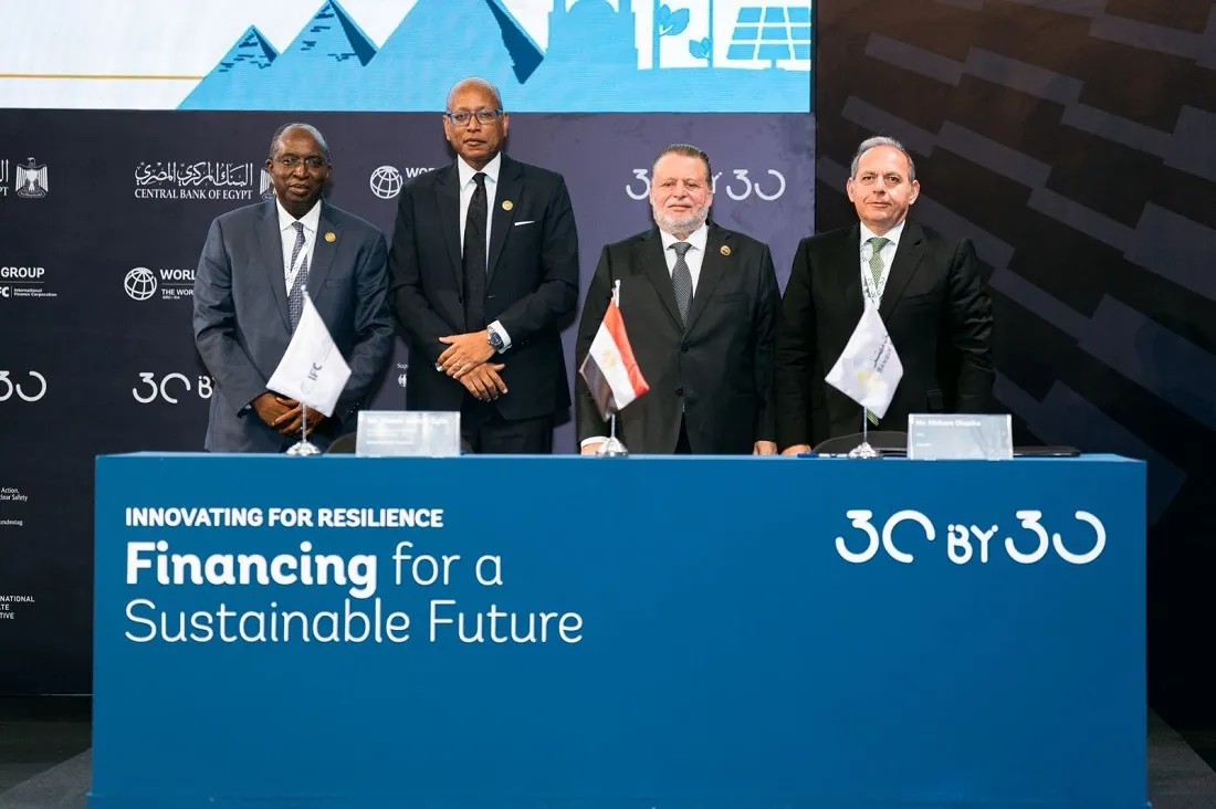 مسئولي بنك مصر ومؤسسة التمويل الدولية