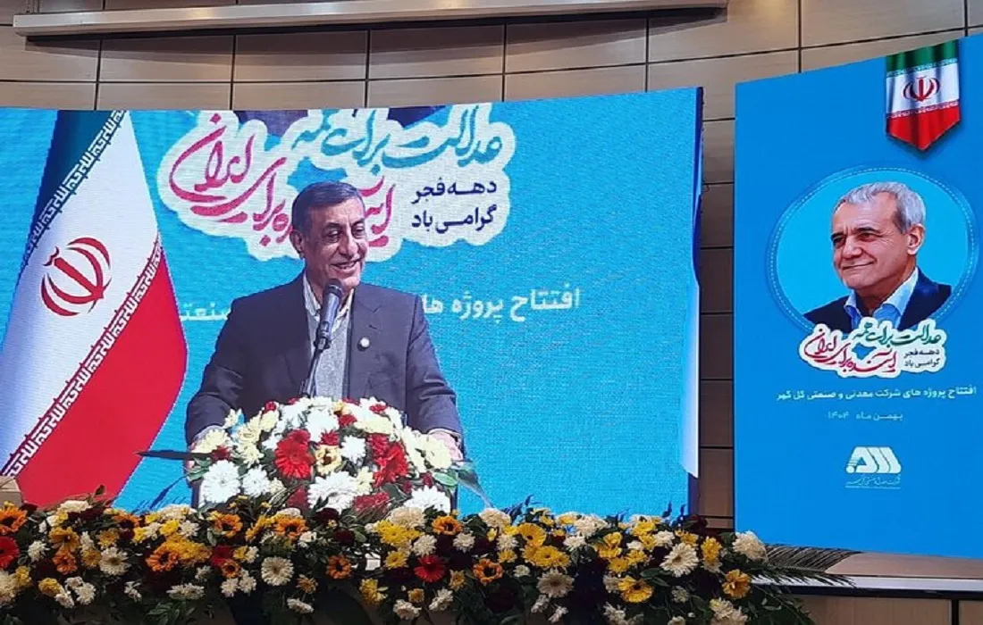 محمد جعفر مساعد رئيس إيران