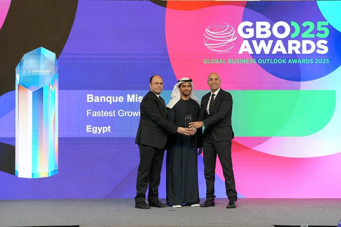 مسئولي بنك مصر يستلمون جائزة البنك