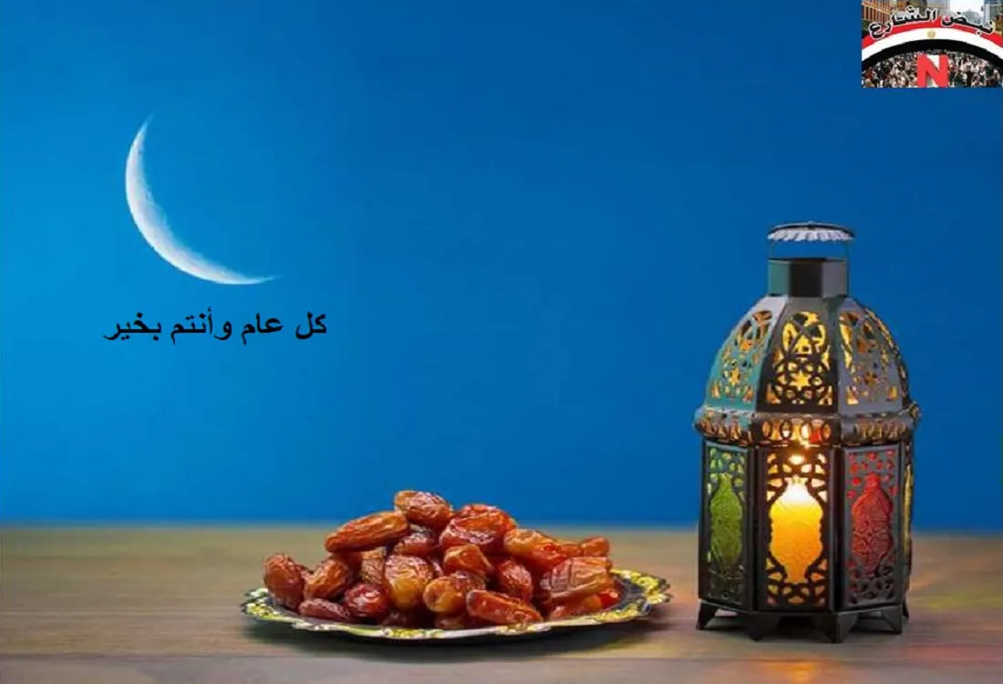 الصيام في رمضان – صورة موضوعية