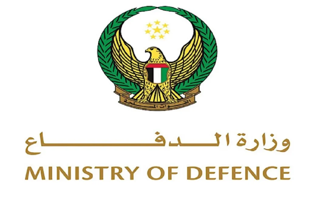 وزارة الدفاع الإماراتية