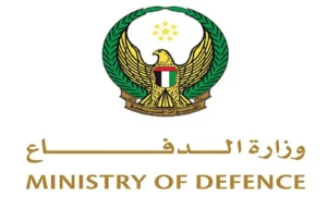 وزارة الدفاع الإماراتية