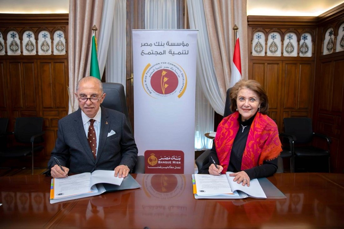 أثناء توقيع البروتوكول بين مؤسسة بنك مصر لتنمية المجتمع وجمعية "خير وبركة والمرأة الجديدة"