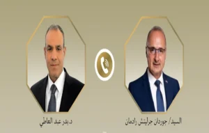 وزير الخارجية المصري ونظيره الكرواتي