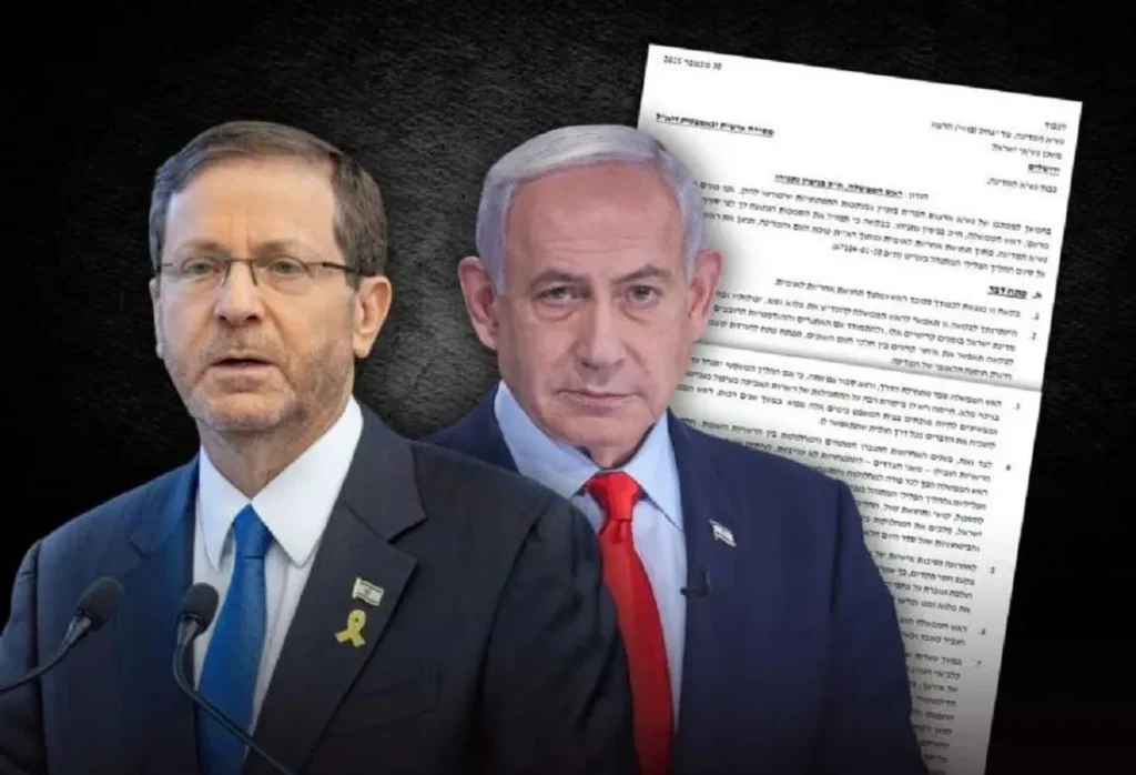الرئيس الإسرائيلي الرئيس إسحاق هرتسوغ ورئيس الوزراء بنيامين نتنياهو