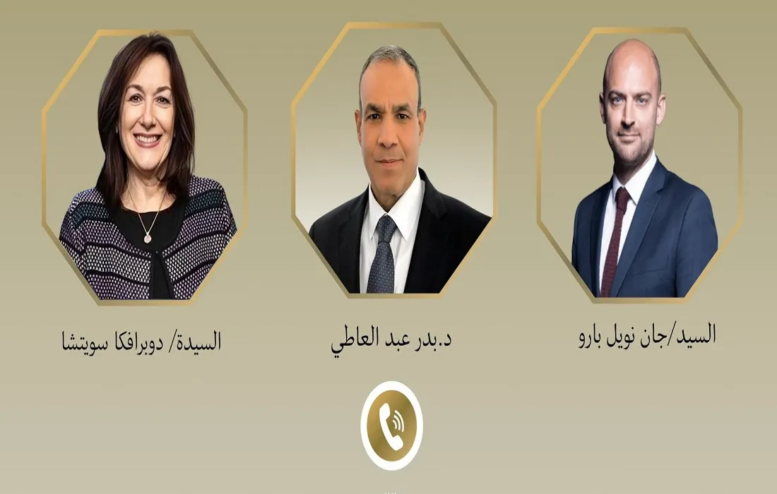 وزير الخارجية الفرنسي ووزير الخارجية المصري ومفوضية الاتحاد الأوروبي