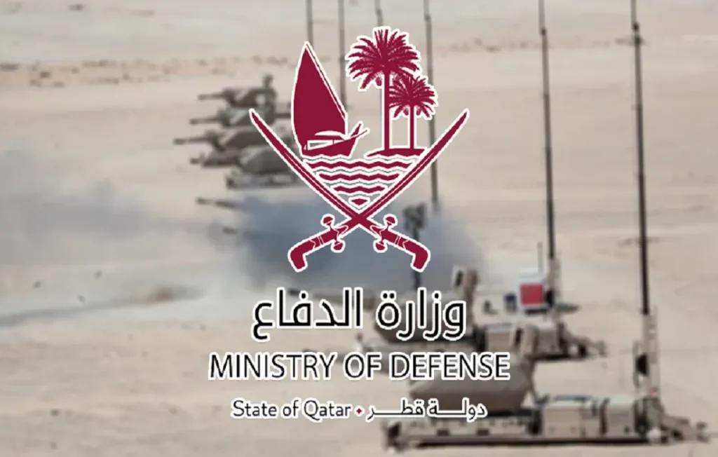 وزارة الدفاع القطرية