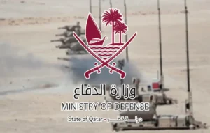 وزارة الدفاع القطرية