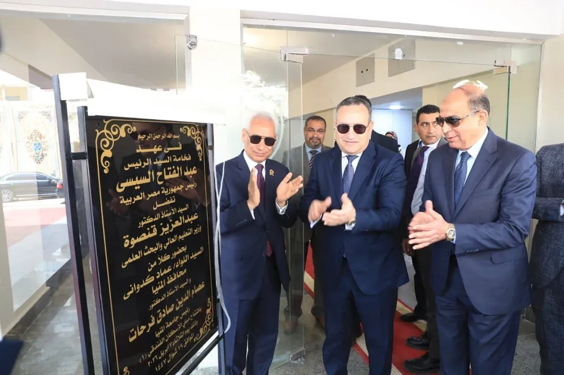 وزير التعليم العالي رفقة محافظ المنيا يفتتح عددًا من المشروعات التعليمية بجامعة المنيا