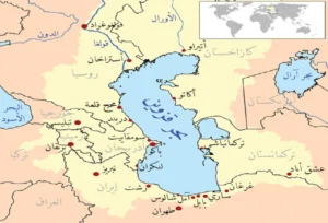 الدول المطلة على بحر قزوين