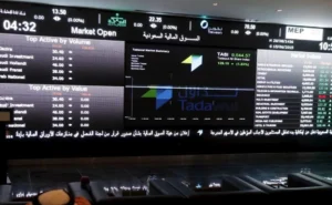 بورصات الخليج - أرشيفية