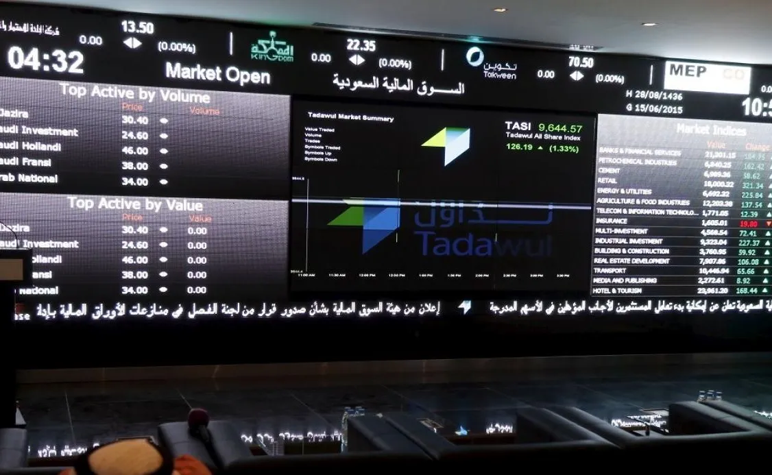 بورصات الخليج - أرشيفية