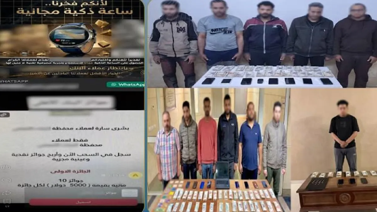 على اليمين تشكيل عصابة الاحتيال الإلكتروني .. وعلى اليسار صورة من واقع الحسابات الشخصية على الفيس بوك