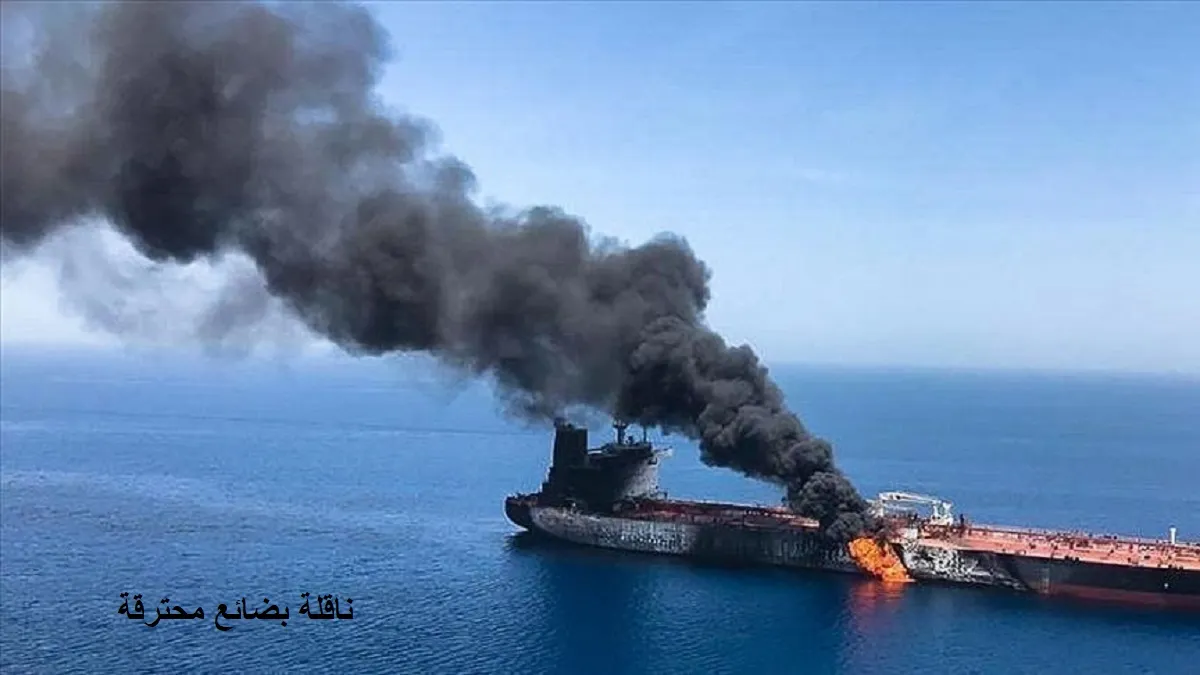 ناقلة بضائع محترقة - أرشيفية