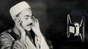 الشيخ محمد رفعت قيثارة السماء وزارة الأوقاف