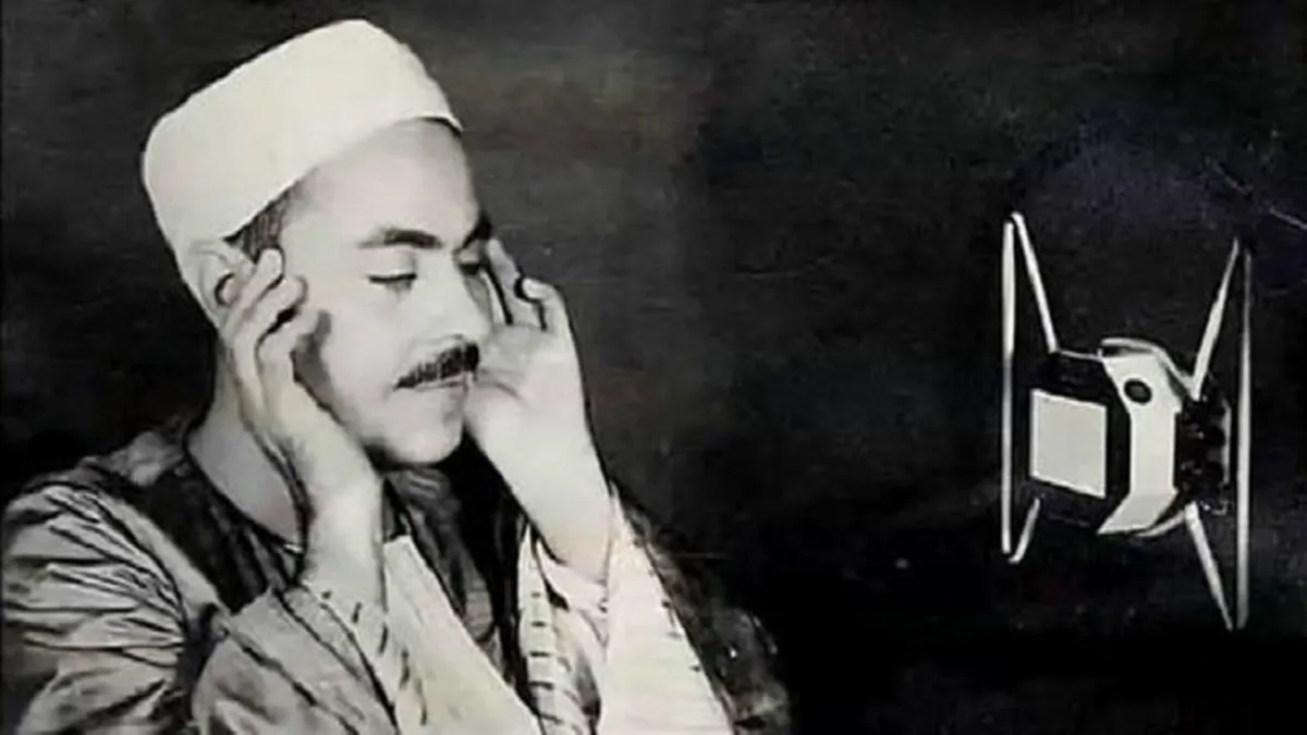 الشيخ محمد رفعت قيثارة السماء وزارة الأوقاف