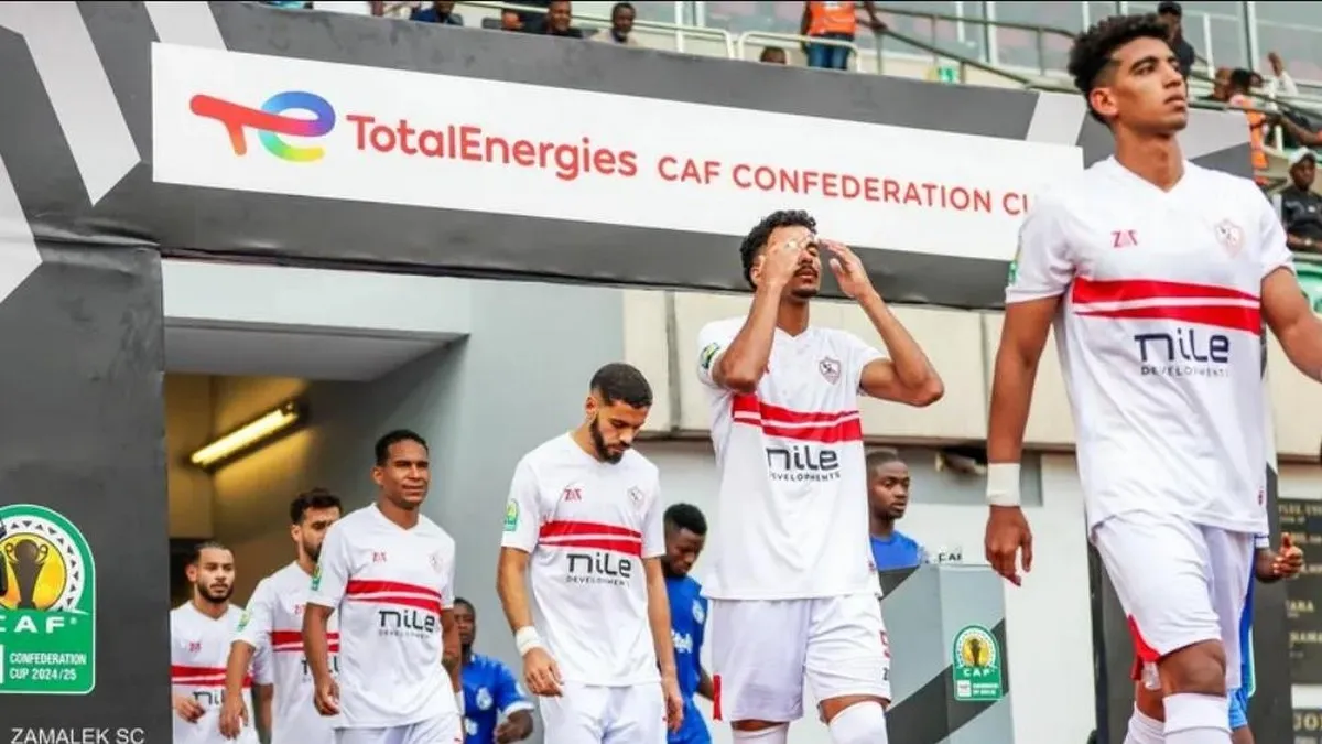 الزمالك اتحاد العاصمة ذهاب نهائي الكونفدرالية نهائي الكونفدرالية