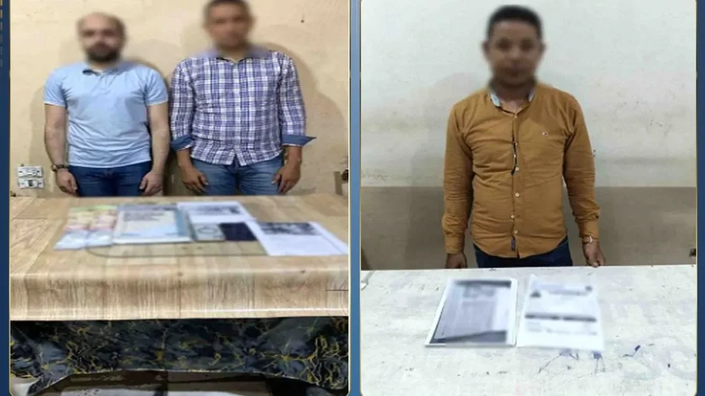 جانب من المتهمين في الشركات الوهمية لإلحاق العمالة بالخارج