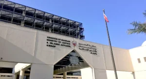 المحكمة الجنائية الكبرى في البحرين