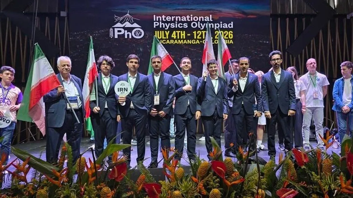 منتخب إيران خلال أولمبياد الفيزياء الدولي 2026