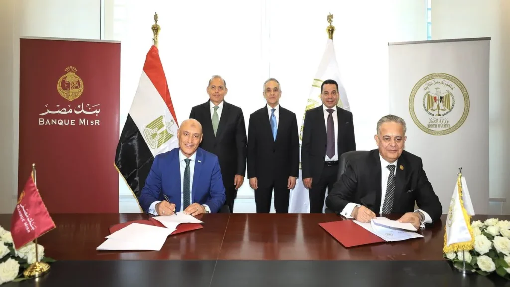 أثناء توقيع البروتوكول بين بنك مصر ووزارة العدل