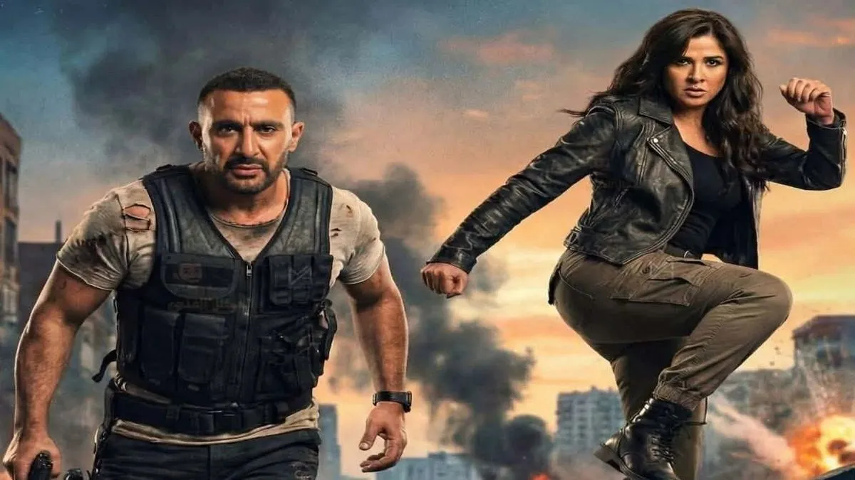 فيلم "خلي بالك من نفسك"