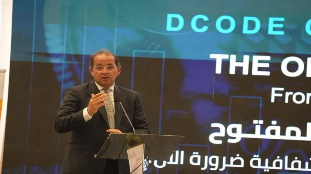 أحمد كجوك وزير المالية خلال كلمته في منتدى «شفافية الموازنة»