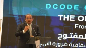 أحمد كجوك وزير المالية خلال كلمته في منتدى «شفافية الموازنة»