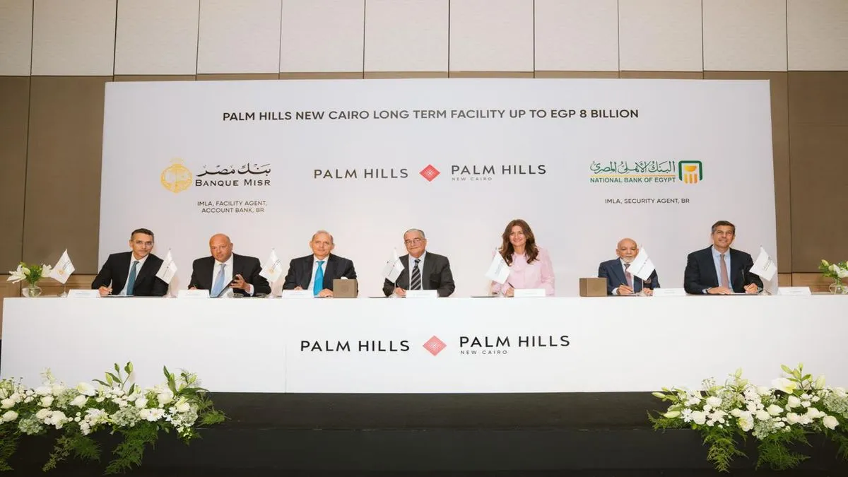 أثناء توقيع العقد بين بنك مصر والأهلي المصري
