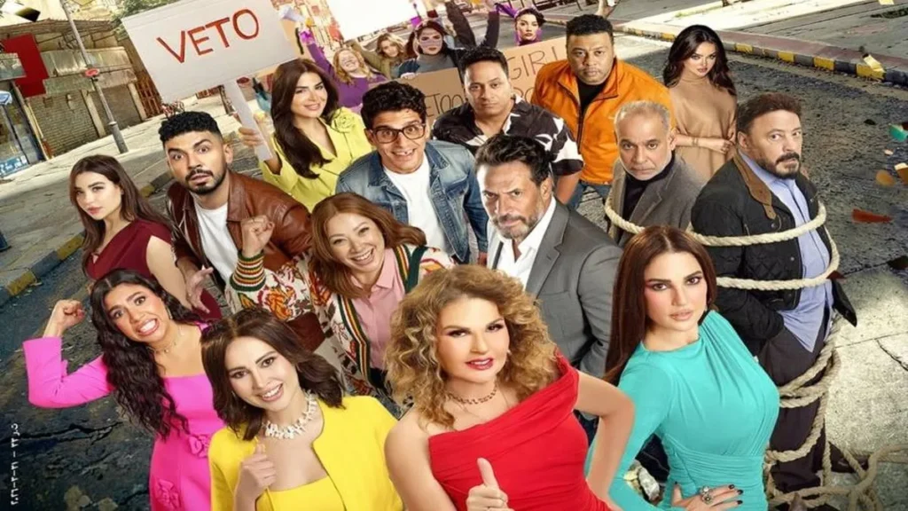 يسرا ومجموعة العمل في فيلم «الست لما»