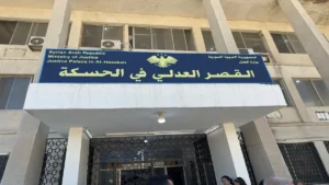 القصر العدلي في الحسكة وانفجار قنبلة ومقتل شخصين