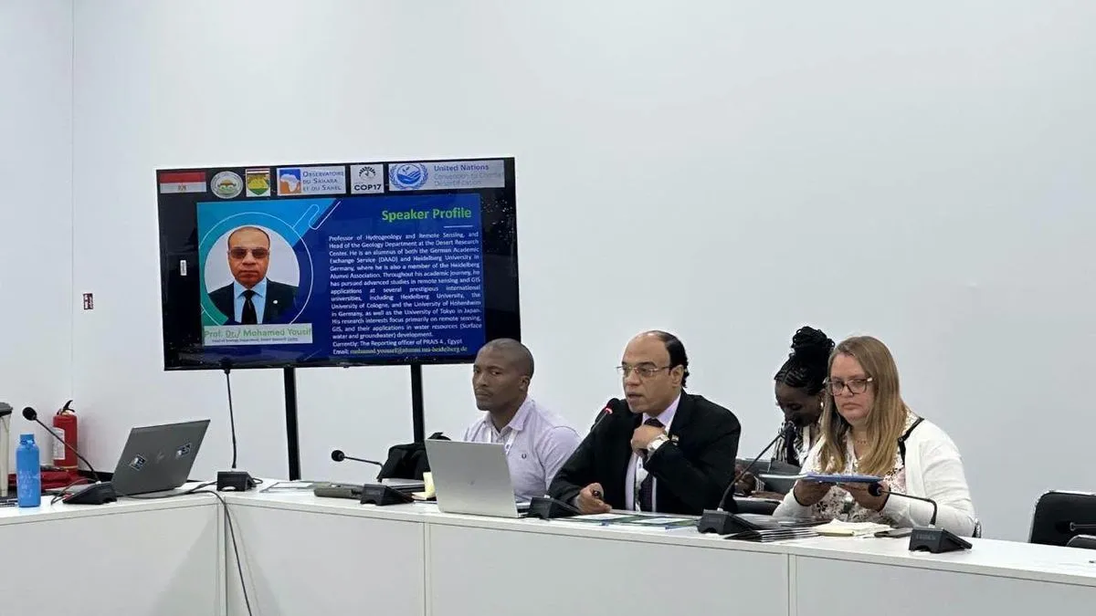 مؤتمر مكافحة التصحر COP17 بالدورة الـ17