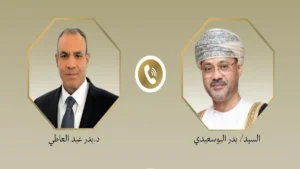 وزير الخارجية بدر عبد العاطي ونظيره العُماني بدر البوسعيدي