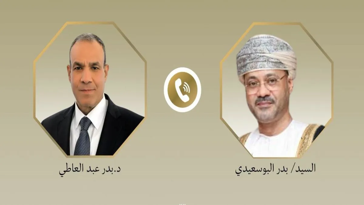 وزير الخارجية بدر عبد العاطي ونظيره العُماني بدر البوسعيدي