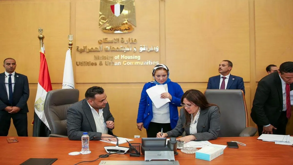 اجتماع وزيرة الإسكان مع جانب من أعضاء مجلس النواب