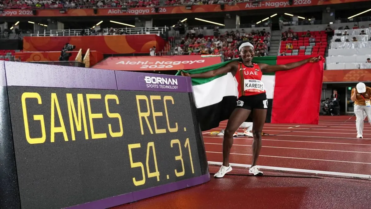 عداءة المنتخب الوطني الإماراتي مريم كريم