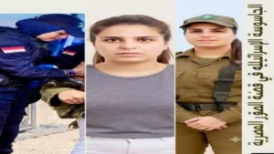 حقيقة فيديو المجندة الإسرائيلية المزعومة