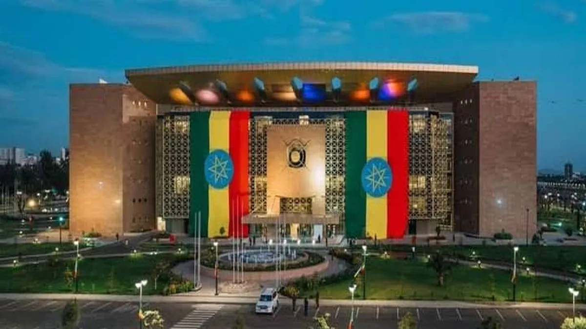 مقر الجيش الإثيوبي في أديس أبابا